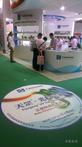 技術解析：光穩(wěn)定劑如何為塑料材料提供全方位防護