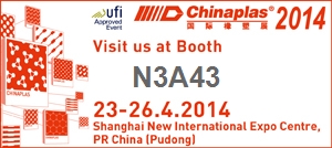 2014年主要展會(huì)信息