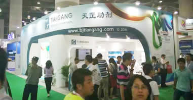 2015年北京天罡中國(guó)國(guó)際橡塑展實(shí)況