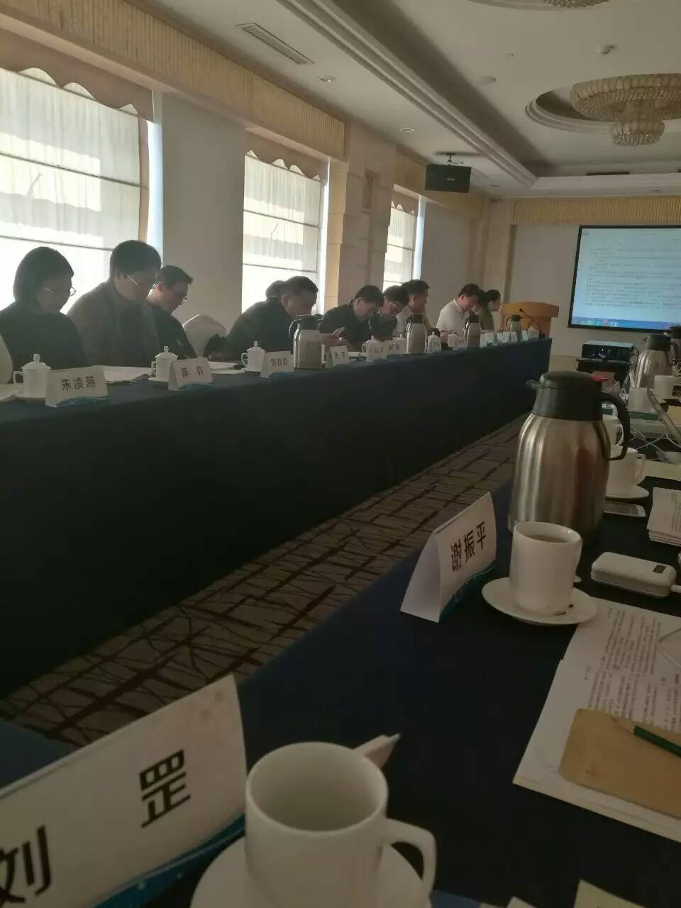 全國(guó)塑料標(biāo)準(zhǔn)化技術(shù)委員會(huì)老化方法分會(huì)召開年會(huì)