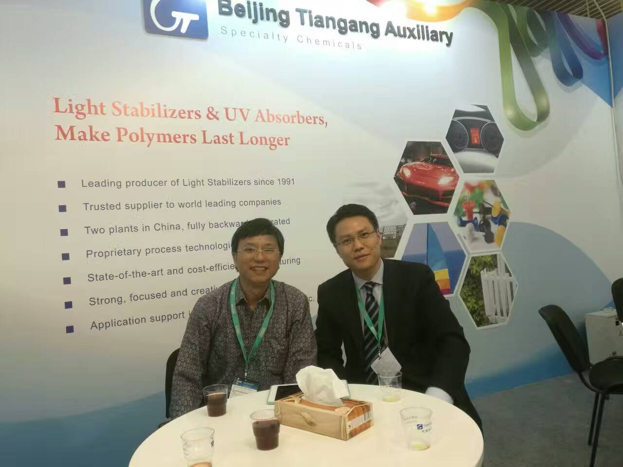 2016德國(guó)K展