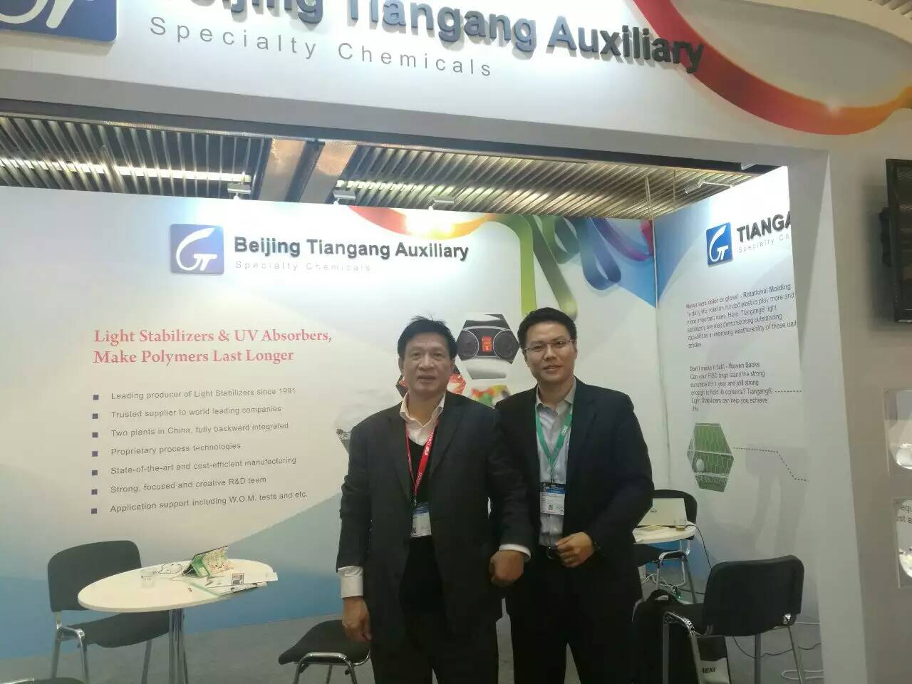 2016德國(guó)K展