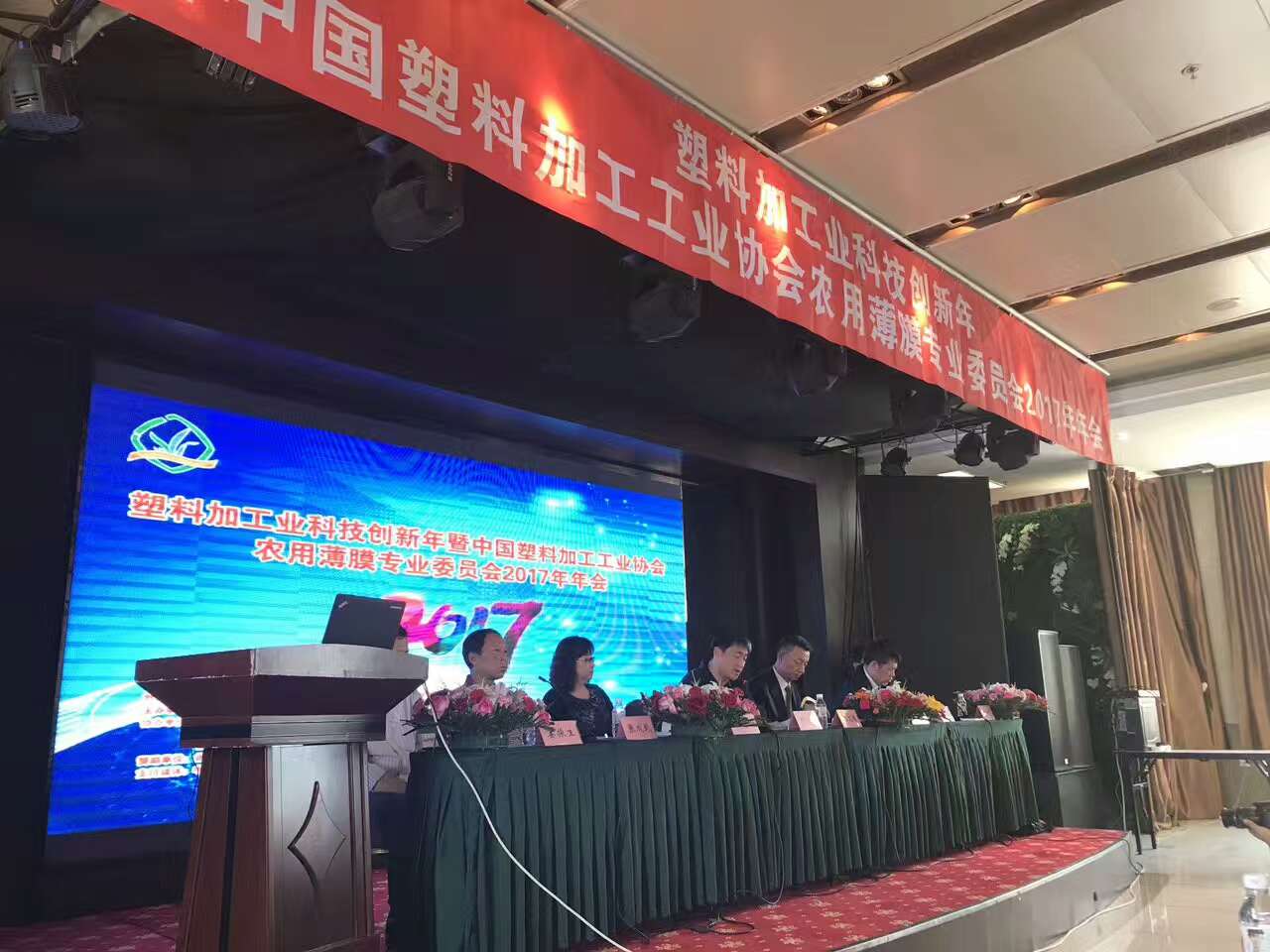 天罡助劑行業(yè)首個(gè)耐候防老化專業(yè)重點(diǎn)實(shí)驗(yàn)室