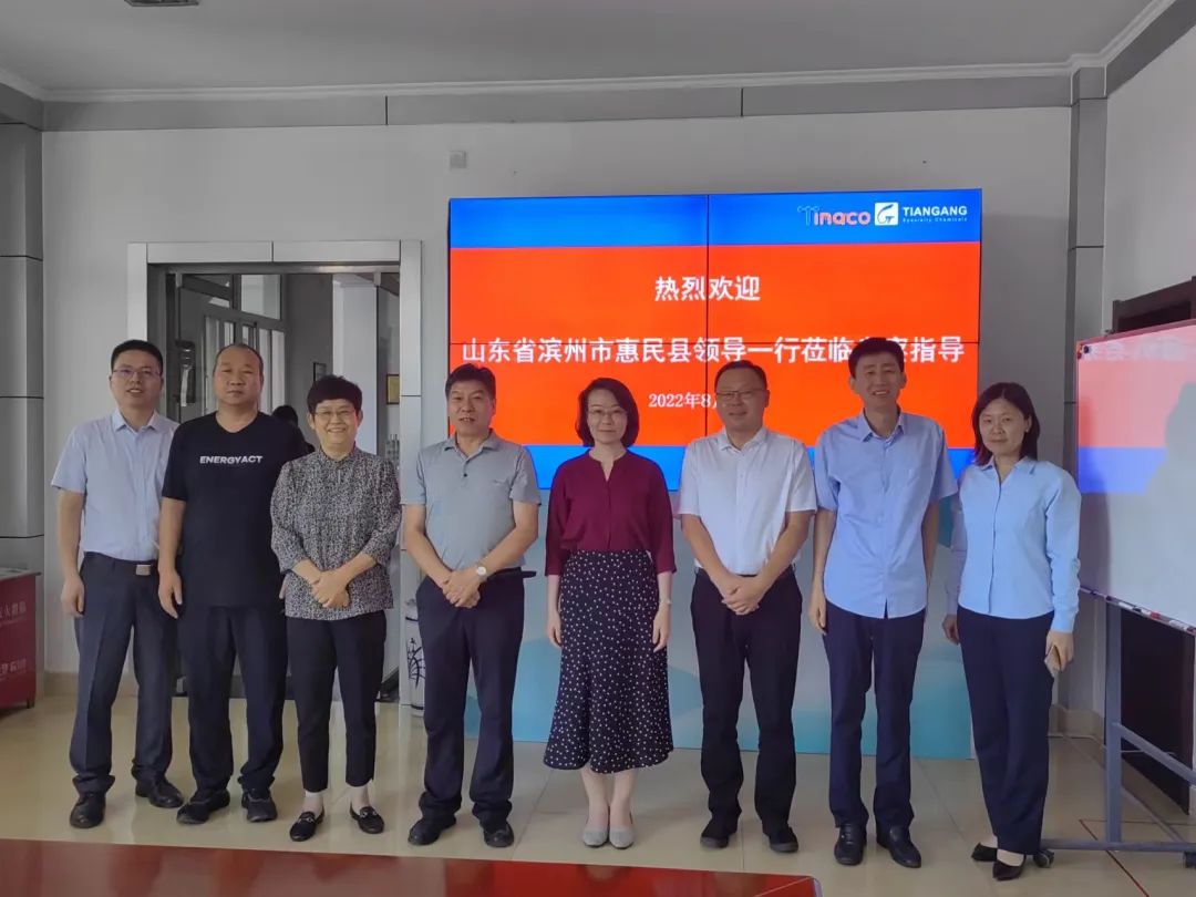 山東惠民縣政府領(lǐng)導(dǎo)到天罡集團(tuán)考察交流