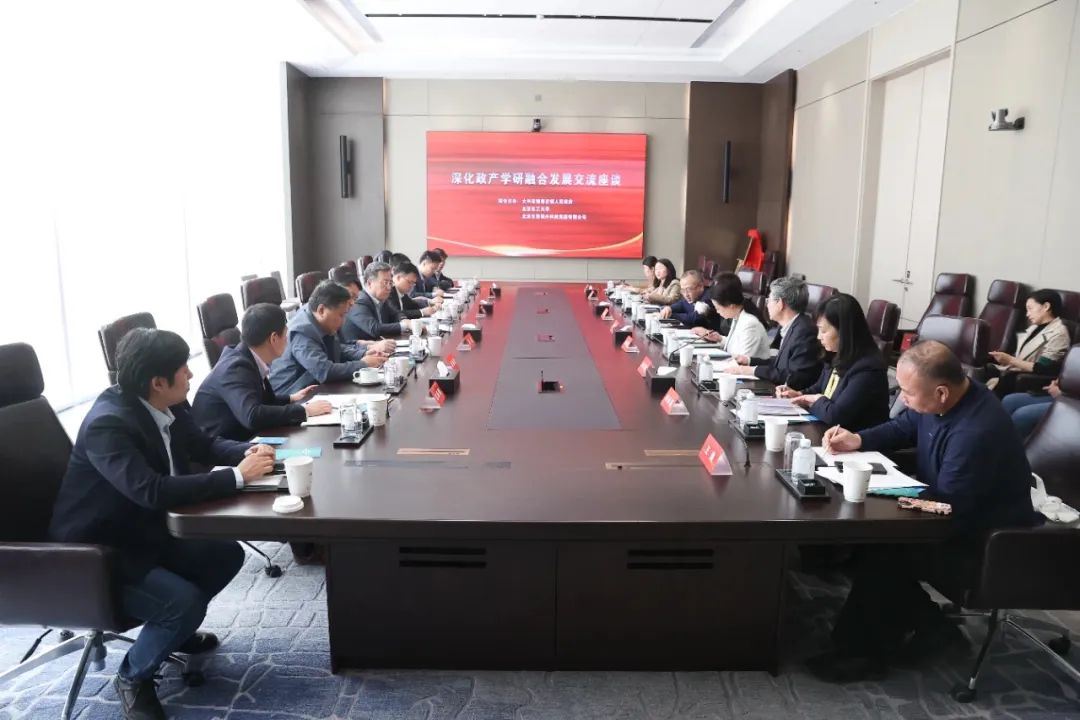 大興區(qū)魏善莊鎮(zhèn)首個“政產(chǎn)學(xué)研”協(xié)同創(chuàng)新基地落戶天罡集團